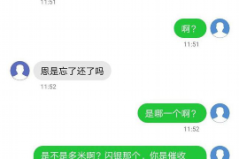 吉隆工资清欠服务